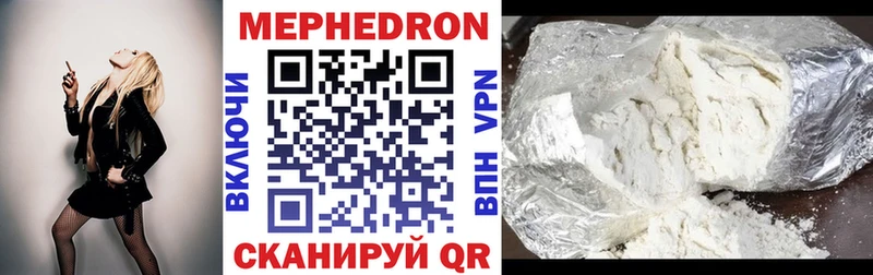Купить Лакинск Cocaine Амфетамин ГАШИШ СОЛЬ Конопля Меф мяу мяу