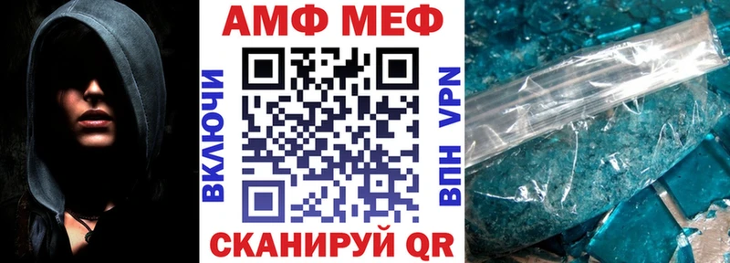 АМФЕТАМИН Premium  наркота  Лакинск 