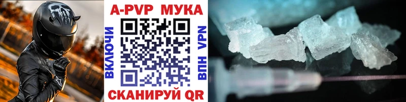 Alfa_PVP Crystall  купить наркоту  Лакинск 