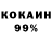 APVP Crystall Rok Koko