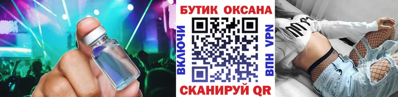 Бутират BDO 33% МЕГА онион Лакинск даркнет сайт