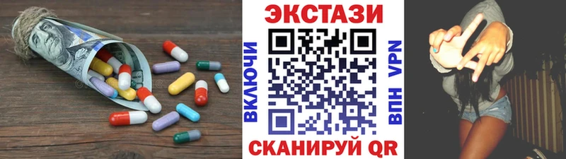 даркнет как зайти  Лакинск  ЭКСТАЗИ 99% 