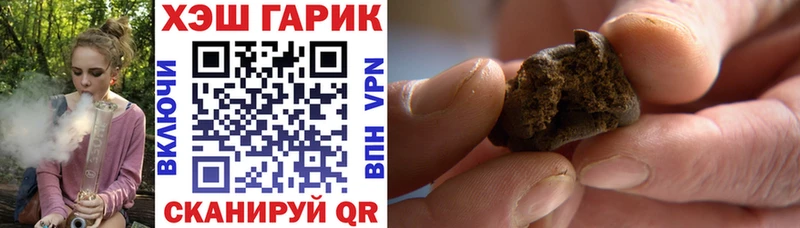 ГАШИШ гашик  Лакинск 