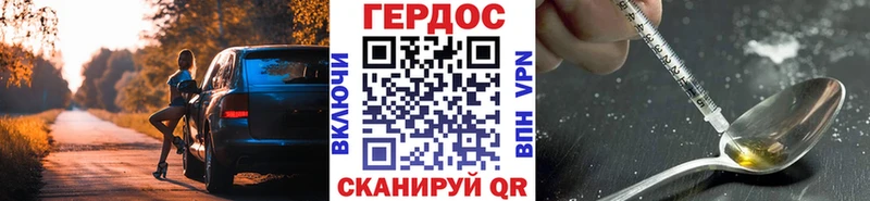 где купить   Лакинск  Героин хмурый 