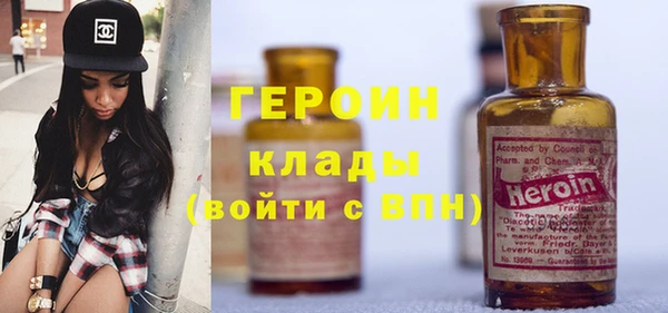 бошки Баксан