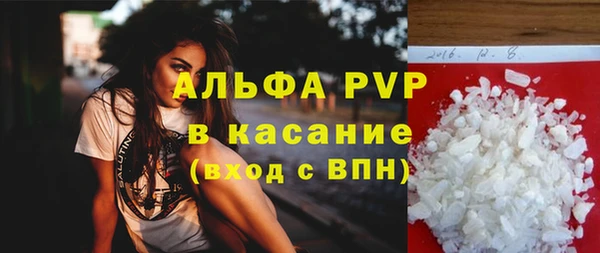 амфетамин Арсеньев