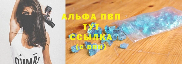 а пвп мука Балахна