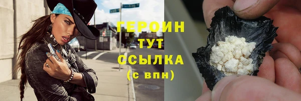 бошки Баксан