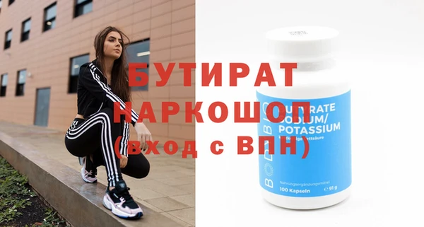 а пвп мука Балахна
