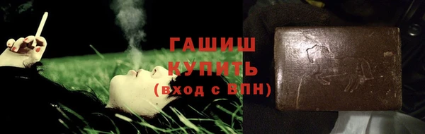 бошки Баксан