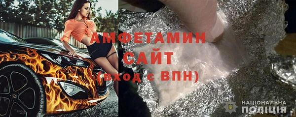 бошки Баксан