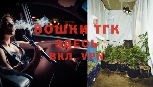 амфетамин Россошь