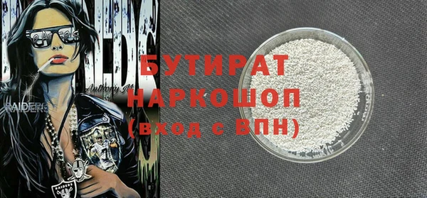 бошки Баксан