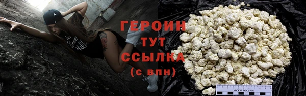 бошки Баксан