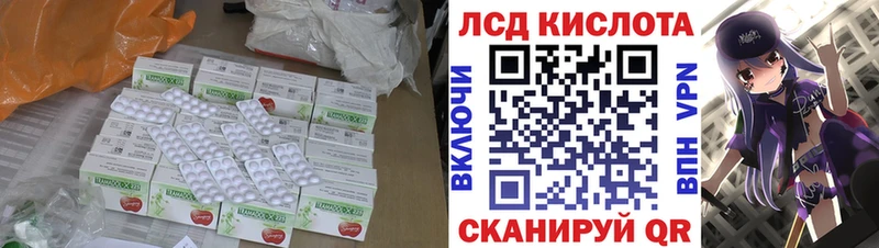 ЛСД экстази ecstasy  Лакинск 