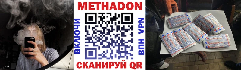 omg ТОР  Лакинск  МЕТАДОН кристалл 