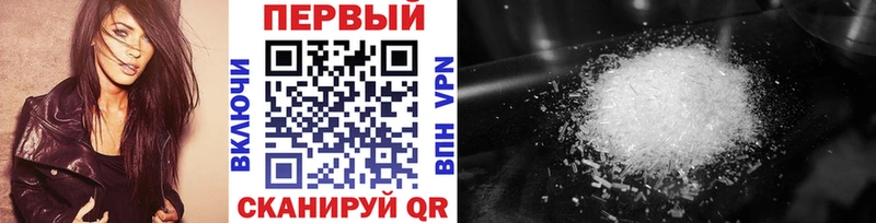 МЕТАМФЕТАМИН Декстрометамфетамин 99.9%  Лакинск 