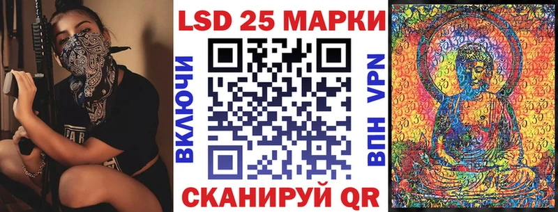 Марки N-bome 1500мкг  МЕГА как зайти  Лакинск 