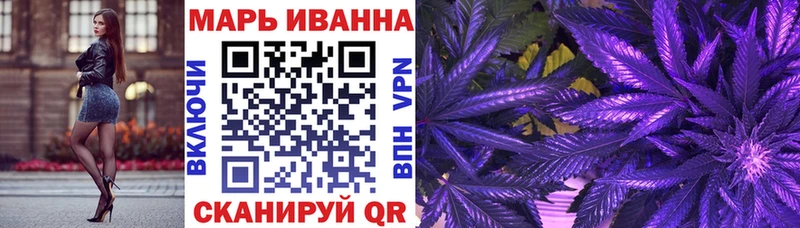 Канабис конопля  Лакинск 